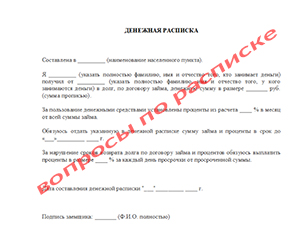 Временная регистрация гражданина белоруси в муниципальную квартиру
